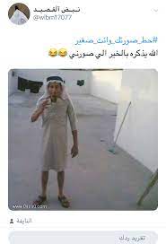 pin on تصاميمي المضحكة او غير