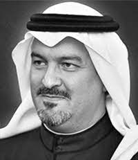 من هي الأميرة ريما بنت بندر بن سلطان آل سعود ملف الشخصية من هم