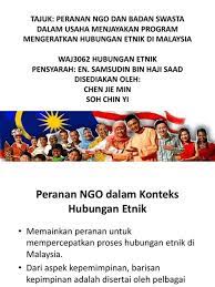 Perpaduan merupakan suatu elemen yang sangat penting untuk mengekalkan keharmonian rakyat. Peranan Ngo Dalam Hubungan Etnik Ctu 555 Peranan Media Massa Dalam Konteks Hubungan Etnik Di Malaysia Gafresd