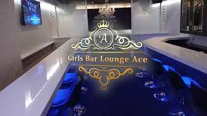 Girls Bar Lounge Ace(エース) 江東区門前仲町 ガールズラウンジ｜ナイトスタイル