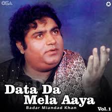 Jholi Bhar De Sanon Vi Kher