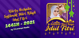 Selamat hari raya idul fitri, semoga kita berjumpa bulan suci ramadan lagi pada tahun depan. Kartu Ucapan Lebaran 2021 Apps On Google Play