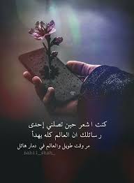 pin on instgram تصميم تصميمي تصاميم كلام كلمات خواطر انستا انستغرام انستقرام انستقرامي عربي بالعربي nabil shah شعر فيروز مطر