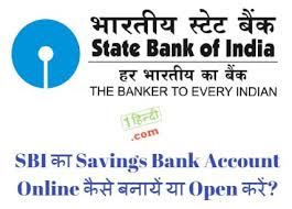 In this digital world, all the banks have their own bank balance enquiry number. Sbi à¤• Savings Bank Account Online à¤• à¤¸ à¤¬à¤¨ à¤¯ à¤¯ Open à¤•à¤°