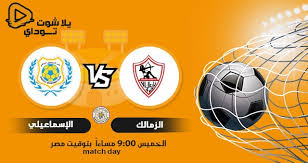 نادي الزمالك للألعاب الرياضية (بالإنجليزية: Qvwg3i6z3 E34m