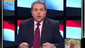 قضت محكمة مصرية بمعاقبة الإعلامي ونائب البرلمان السابق توفيق عكاشة بالسجن لمدة عام لإدانته بتزوير. ØªÙˆÙÙŠÙ‚ Ø¹ÙƒØ§Ø´Ø© ÙƒÙˆÙ…ÙŠÙƒ ØªÙ†Ø²ÙŠÙ„ Ø§Ù„Ù…ÙˆØ³ÙŠÙ‚Ù‰ Mp3 Ù…Ø¬Ø§Ù†Ø§