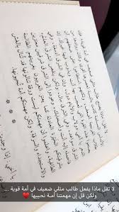 من كتاب صور وخواطر للشيخ علي الطنطاوي Sheet Music