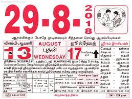 We did not find results for: Tamil Monthly Calendar 2021 Tamil Calendar 2021 To 2009