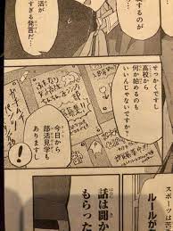 ふたなり女子高生ちんちんフェンシング部 | ʞɔɐlɐu 𝕏 さんのマンガ | ツイコミ(仮)