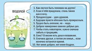 песня а мы не ангелы парень нет мы не ангелы 10 Printsipov Kazhdogo Znaka Zodiaka E4da3b7fbbce2345d7772b0674a318d5 Jpg 800 450 Znaki Zodiaka Znaki Zodiak