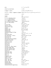 Technical Dic All Id 5c134dd359dd2