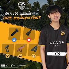 Hypeauditor report on rrq_g9 instagram account of rrq.g9: Pubg Mobile World League East 2020 Top 5 Best Players Of The Opening Weekend