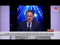 موقع برستيج | مسلسل الاختيار 2 | مسلسلات| الحلقة | مسلسل موسى | مسلسل نسل الاغراب | مسلسل عشرين عشرين | مسلسل ملوك الجدعنة | مسلسلات تركية 2021 | مسلسل. Ø£Ø¨Ø±Ø² Ø§Ù„Ù…Ù„Ø§Ø­Ø¸Ø§Øª Ø­ÙˆÙ„ Ø§Ù„Ø§Ù…ØªØ­Ø§Ù†Ø§Øª Ø§Ù„ØªØ¬Ø±ÙŠØ¨ÙŠØ© Ø§Ù„Ø¥Ù„ÙƒØªØ±ÙˆÙ†ÙŠØ© Ù„Ù„Ø«Ø§Ù†ÙˆÙŠØ© Ø§Ù„Ø¹Ø§Ù…Ø© Ø¥Ø¹Ø±ÙÙ‡Ø§ Ù…Ù† Ø¯ Ø·Ø§Ø±Ù‚ Ø´ÙˆÙ‚ÙŠ