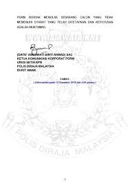 Contoh soalan ujian medsi bahagian 4: Contoh Soalan Ujian Integriti Polis Kuora S
