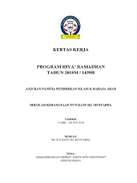 Kertas kerja audit (audit paperwork) adalah mata rantai yang menghubungkan antara catatan klien auditor dengan laporan audit. Kertas Kerja Ihya Ramadhan Sktdhm