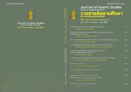 The journal is published yearly, so far fifteteen issues have been published. Vol 11 No 1 2020 January June 2020 Journal Of Islamic Studies Prince Of Songkla University