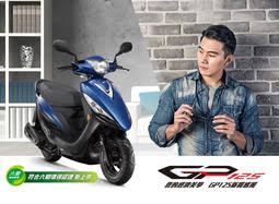 Discover the magic of the internet at imgur, a community powered entertainment destination. å…‰é™½125 äººæ°£æŽ¨è–¦ æ©Ÿè»Š 2021å¹´3æœˆ éœ²å¤©æ‹è³£