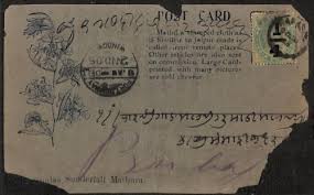 India 1905 Boy Angel with KE King Edward 3p Stamp Picture Bazar Post Card Sirsa to Jaipur City ($4166)