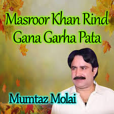 Masroor Khan Rind Gana Garha Pata