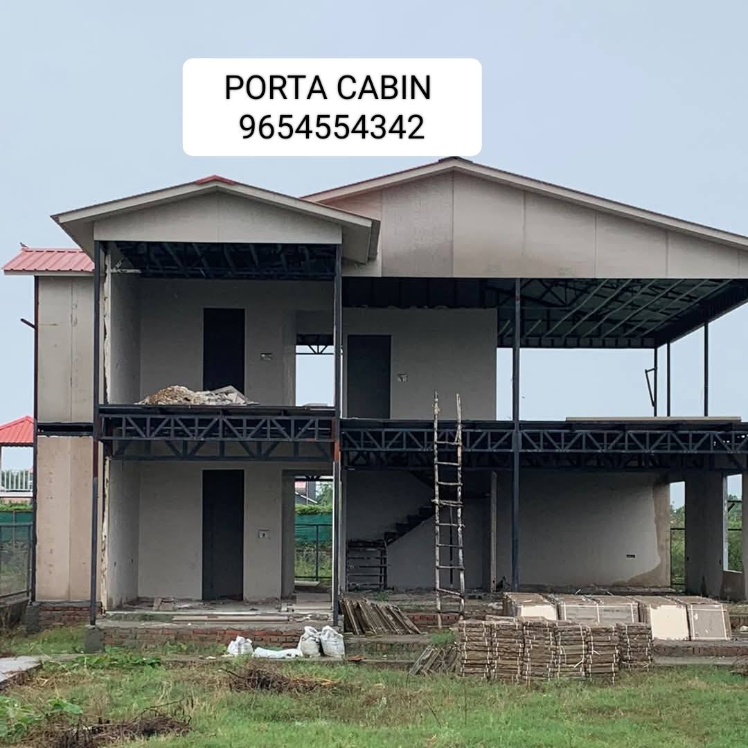 PORTA ROOM product image