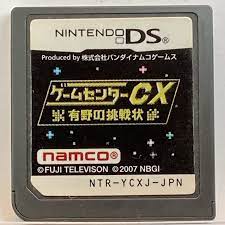 Nintendo DS Retro Game Challenge Game Center CX Arino no Chosenjo Japanese  | eBay
