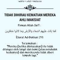 Tenang je hati dengar azan setiap waktu di rumah 🎉🎉. Skynet Bukit Mertajam Office