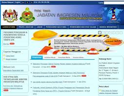 Kita boleh lumpuhkan pengambilan lembaran. Sabotaj Myimms 100 Termasuk Pegawai Imigresen Disiasat