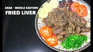 Today, i'll show you how to make the best beef liver pepper fry! Liver Recipe Middle Eastern Fried Liver Arab Liver Recipe Youtube