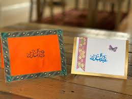 Hello friends today we r here to show you how to make special eid mubarak cards for your family and friends plz like our other. Eid Card Maker Handmade Cards Ideas In 2021