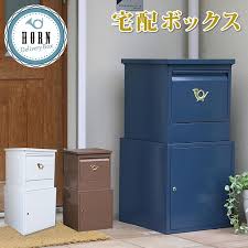 宅配ボックス ホルン horn dbox875r 宅配ボックス ボックス 表札
