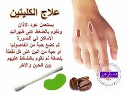 علاج الكليتين Health Facts Fitness Health Fitness Nutrition Health Facts Food