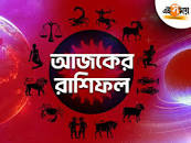 Bengali Horoscope | 22 April 2023 Horoscope in Bengali for ...