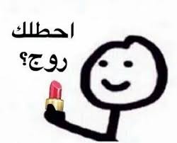 mego ستيك مان fun quotes funny movie quotes funny funny picture quotes