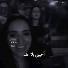 شو سهل الحكي الندم عروة و هناء video movie quotes funny love picture quotes romantic songs video