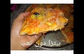 Recettes Sucrees De Oum Walid Juste Pour Le Plaisir Du Partage Idee Recette Gastronomie Alimentation