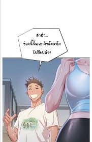 Semua komik di website ini hanya preview dari komik aslinya, mungkin terdapat banyak. Sister Neighbors à¸à¸­à¸à¸ 67 Th Mangathailand