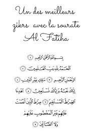 Non Classe Le Coran Et Ses Secrets In 2020 Invocation Secret Math