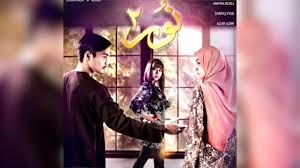 Nur 2 episod 13 layandrama live. Drama Nur Diplagiat