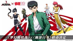 Yu yu hakusho team chambray hoodie. Yu Yu Hakusho Collab Character Skills Yusuke Kurama And Kazuma Kuwabara Langrisser