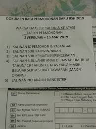 Meet oxford instruments at emas 2019. Muhsin Latheef On Twitter Rt Najibrazak Seminggu Dua Ini Saya Baca Tweet Ramai Yang Busy Update Info Br1m Atau Bsh Https T Co Borczxdugw Https T Co Pzd05keval