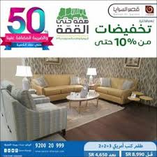 wheat fleet upset تخفيضات طقم كنب palmetto2 com