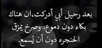 العاب فلاش موقع العاب مخصص لـ العاب الفلاش ويقدم افضل العاب الفلاش فقط يتم لعبها اون لاين. ÙƒÙ„Ù…Ø§Øª ÙˆØ¹Ø¨Ø§Ø±Ø§Øª Ø¹Ù† Ø§Ù„Ø§Ø¨ Ø§Ù„Ù…ØªÙˆÙÙ‰ Ù…Ù„Ø²Ù…ØªÙŠ