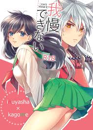 Wanwano (Motobi)] I cant stand it (Inuyasha)... - Inuyasha Hentai Doujinshi
