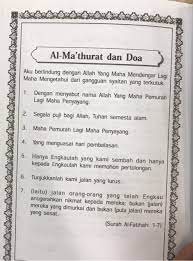 Doa rabithah pertama kali disusun oleh ulama besar hasan al banna. Medium Al Mathurat Manzil Munjiyat Syifa Prayer Shopee Singapore