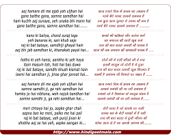 Shailendra singh, udit narayan, s p balasubramaniam, lata mangeshkar. Aaj Hamare Dil Me Ajab Yeh Uljhan Hai à¤†à¤œ à¤¹à¤® à¤° à¤¦ à¤² à¤® à¤…à¤œà¤¬ à¤¯ à¤‰à¤²à¤à¤¨ à¤¹