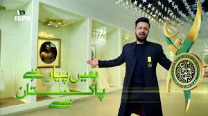 Pakistan milli naghma ft ertugrul ghazi turkish drama zameen o aasman me hr zuban se laila nikla.mp3. Hamain Pyar Hai Pakistan Sae Atif Aslam Defence Day 2018 Ispr Official Song Youtube