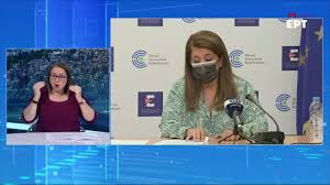 Το πιστοποιητικό επάρκειας ελληνομάθειας είναι χρήσιμο για τις σπουδές, για επαγγελματικούς σκοπούς αλλά και για άλλους σκοπούς. Ygeia Eidhseis Naftemporiki Gr