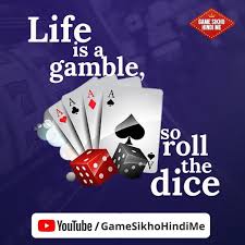 Super angebote für rummy 6 personen hier im preisvergleich. Game Sikho Hindi Me Home Facebook