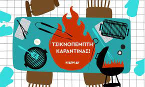 Αυτή η ομάδα κερδίζει απόψε την πρώτη ασυλία (vid). Kcxzblh Zz6kim