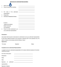 Gst user id and password. Complete User Guide For Migration To Gst In Punjab